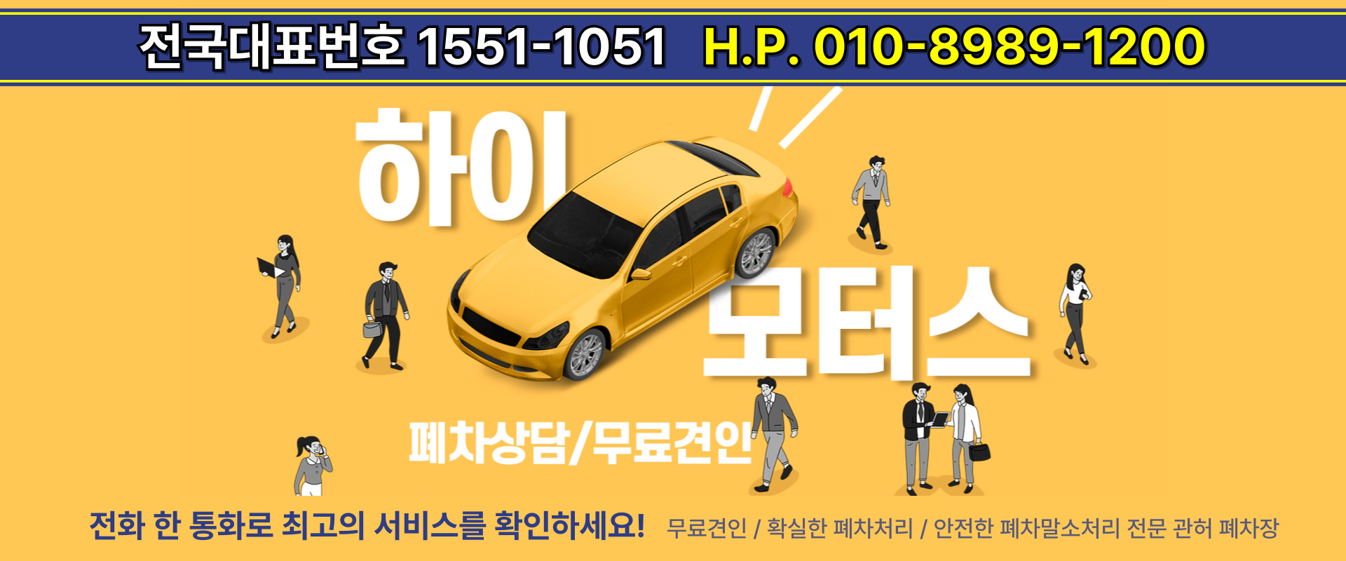 하이모터스 PC 비주얼 0